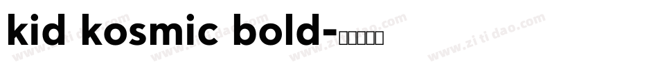 kid kosmic bold字体转换